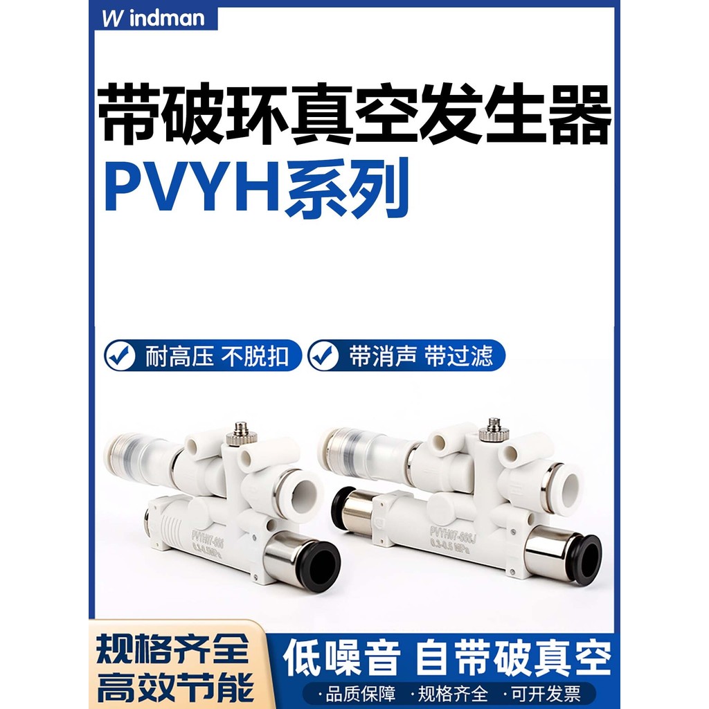 VYH05-444F-666J-666JF เครื่องกําเนิดไฟฟ้าสูญญากาศ VYH07-444F-666J-666JF