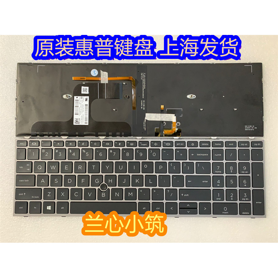 พร้อมสต็อก HP HP HP ZBOOK Fury 17 G7 G8 Fury 15 G7 G8 คีย์บอร์ดแบ็คไลท์