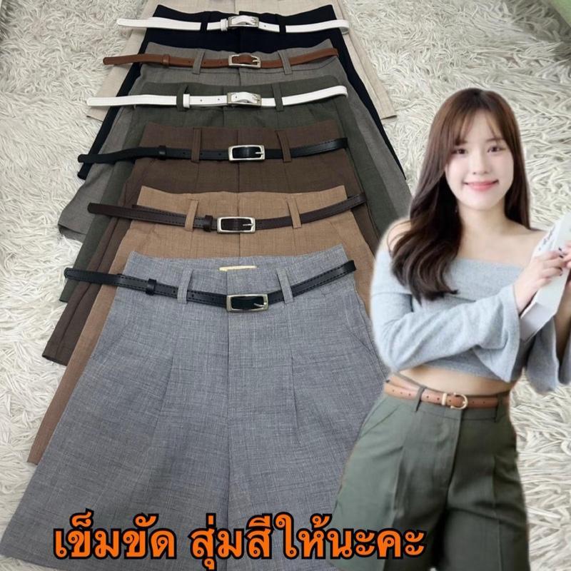 2sisters ตะขอหน้า รุ่น แถมเข็มขัด