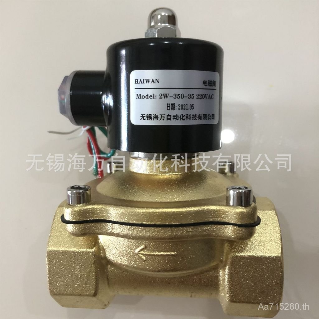 วาล์วน้ํา, 2W-200-20 ปกติปิด, 2W-250-25 ทองแดงทั้งหมด 2W-160-15, โซลินอยด์วาล์ว BY6E