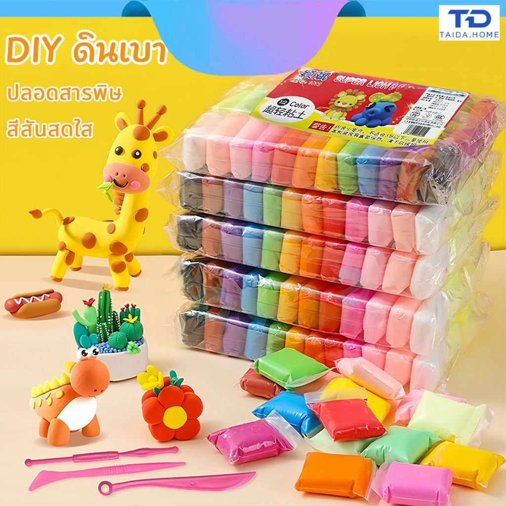 ดินเหนียว DIY 12/24/36/48 สี ดินเหนียวเกาหลี ของเล่นเด็ก งานฝีมือ ปลอดสารพิษ ดินเหนียวเด็ก