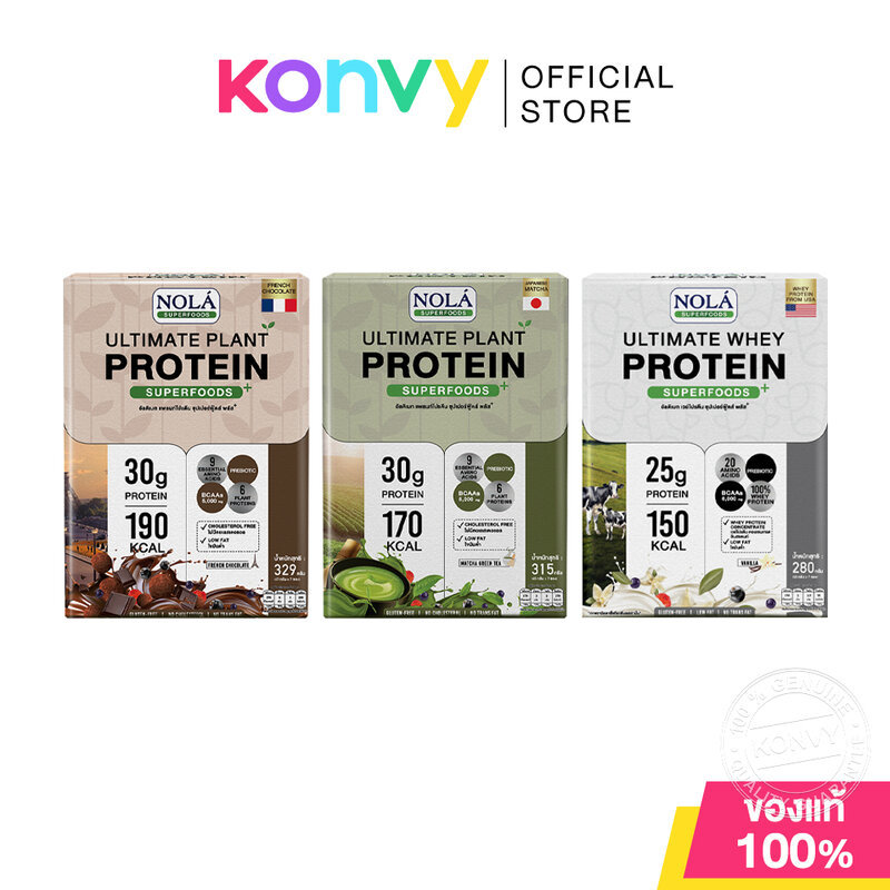 Nola Ultimate Plant Protein Powder Frence Chocolate Flavor [47g x 7 Sachets] โนล่า ซุปเปอร์ฟู้ดส์ โป