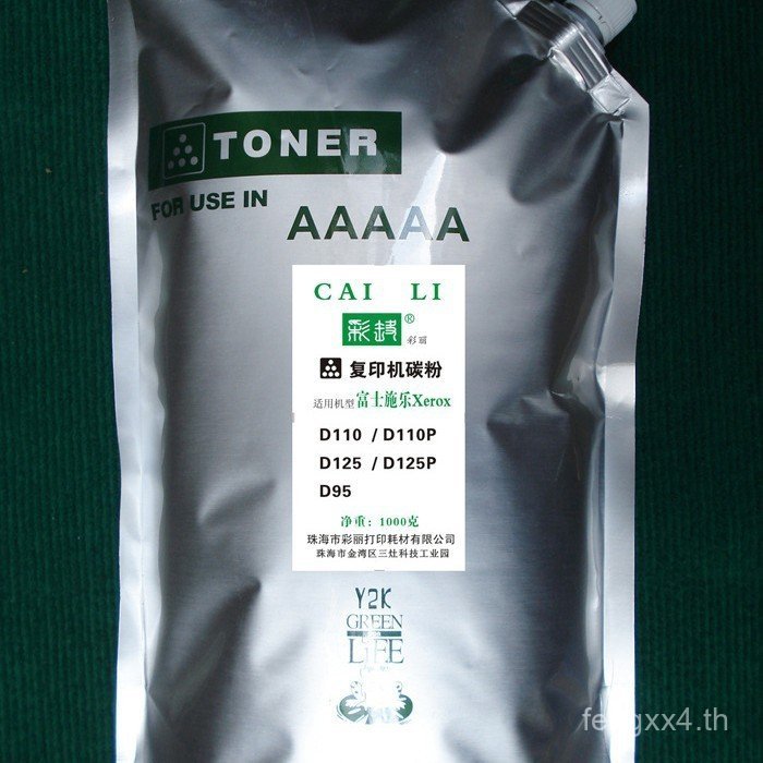 Caili คุณภาพสูงเหมาะสําหรับ Shile D110P Toner 1,000g กล่องผงผงผงหมึกเฉพาะ