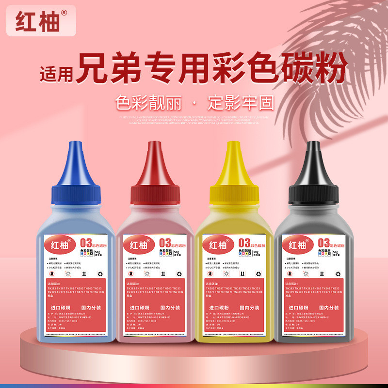 เหมาะสําหรับ TN471 Brothers MFC-L8900 Toner HL-L8260cdn L9310cdw L8360cdw ผงหมึก