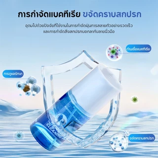 น้ำยาเช็ดหน้าจอ น้ำยาเช็ดเลนส์ น้ำยาเช็ดแว่น คอมพิวเตอร์ คอมพิวเตอร์ กล้อง นาฬิกา ผ้าไมโครไฟเบอร์ 200ml ทำความสะอาดหมดจด