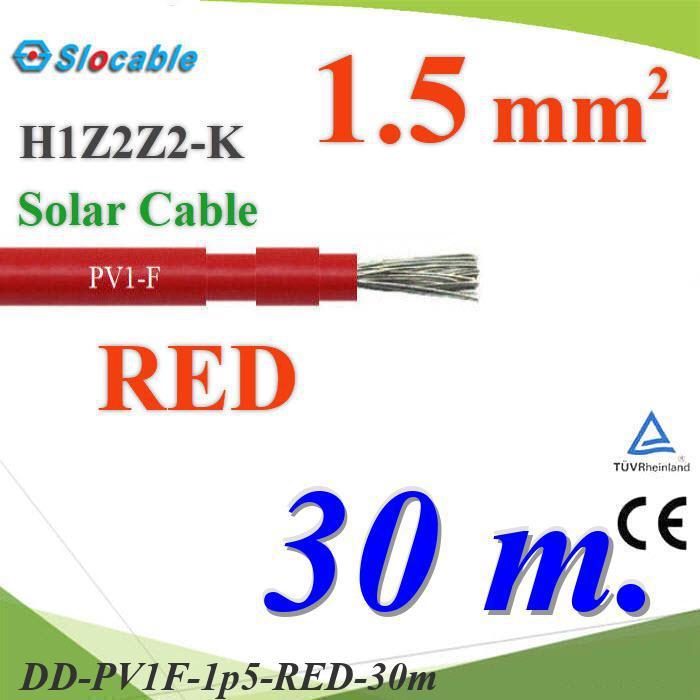.30เมตร สายไฟโซล่า PV1 H1Z2Z2-K 1x1.5 Sq.mm. DC Solar Cable โซลาร์เซลล์ สีแดง DD