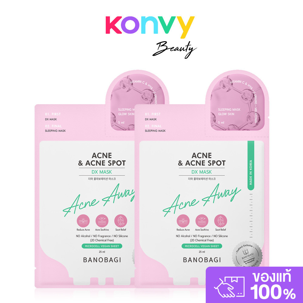 BANOBAGI Dx Mask Acne & Acne Spot 25ml + 5ml [2pcs] แผ่นมาสก์หน้า สูตร Acne & Acne Spot มาพร้อมสลีปปิ้งมาสก์ บาโนบาก...