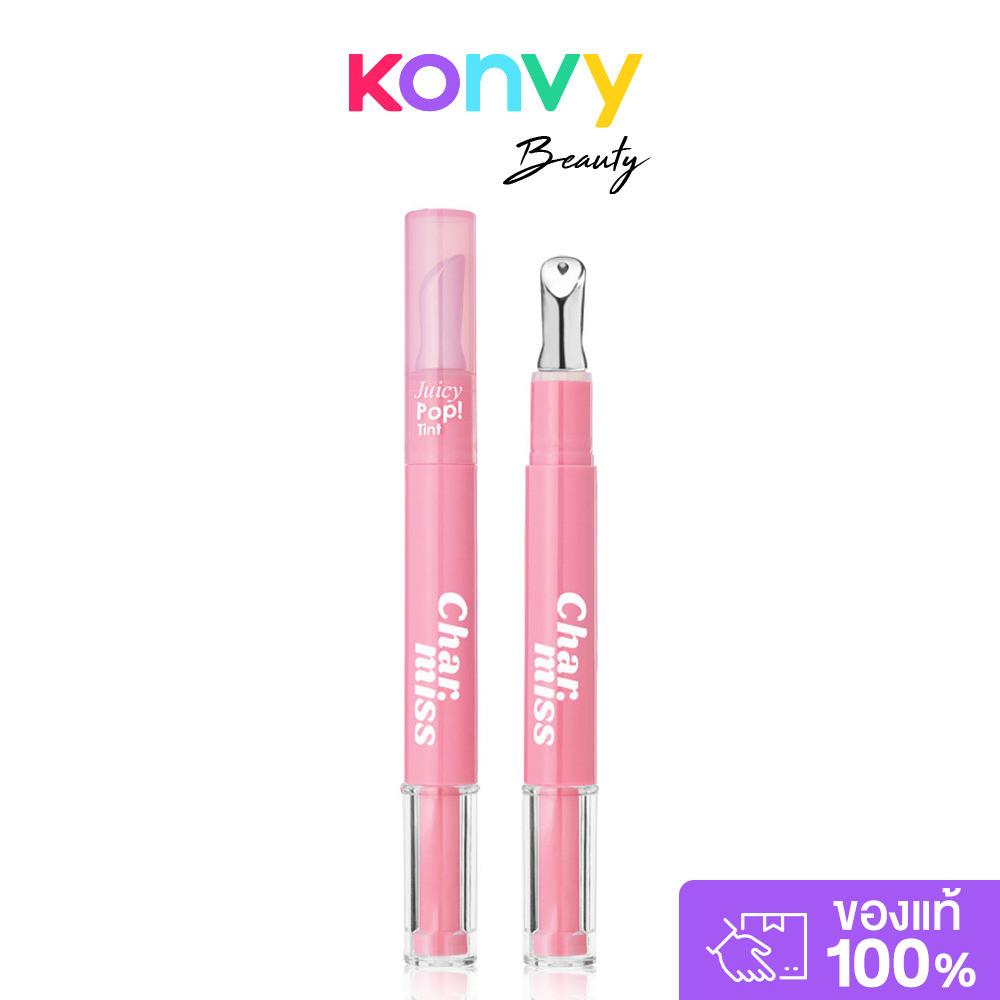 Charmiss Juicy Pop Tint 1.6g ชาร์มิส ทินท์กลอสหัวเหล็ก ยิ่งเม้ม ยิ่งป๊อบ.
