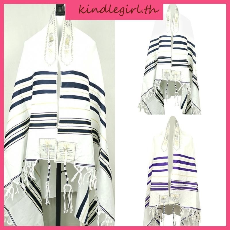 KING Tallis Prayer Shawl 71x42 Inches Suitable For Men And Women Made Of Polyester Pashmina Israeli 