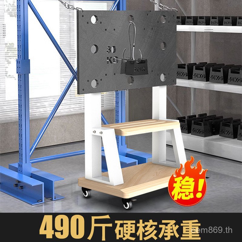 All-in-One 55 ไม้แขวนเสื้อ 85/ตั้งพื้นนิ้วเคลื่อนย้ายได้/Universal 75 มีล้อ/Cart TV Bracket 32/65 RO