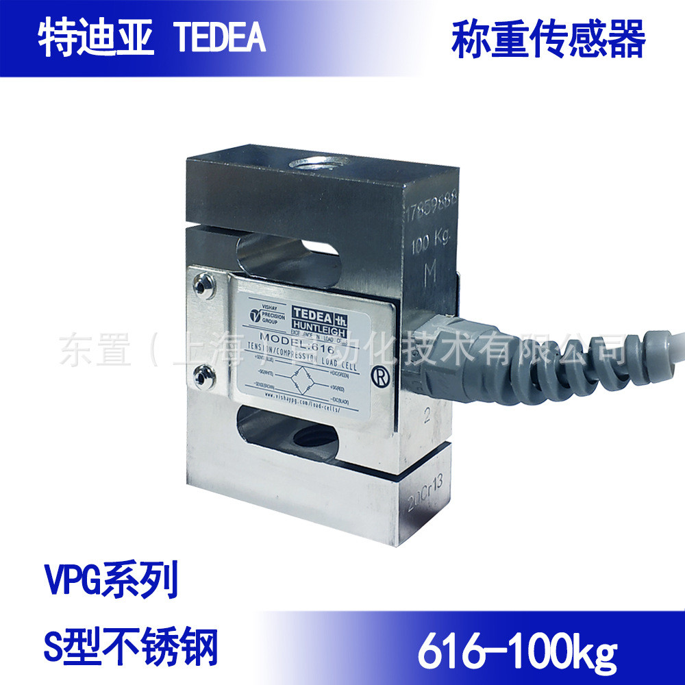 สหรัฐอเมริกา Vision VPG Tedia TEDEA สแตนเลส S-Type เครื่องชั่งน้ําหนักเซ็นเซอร์ความตึงเครียด 616