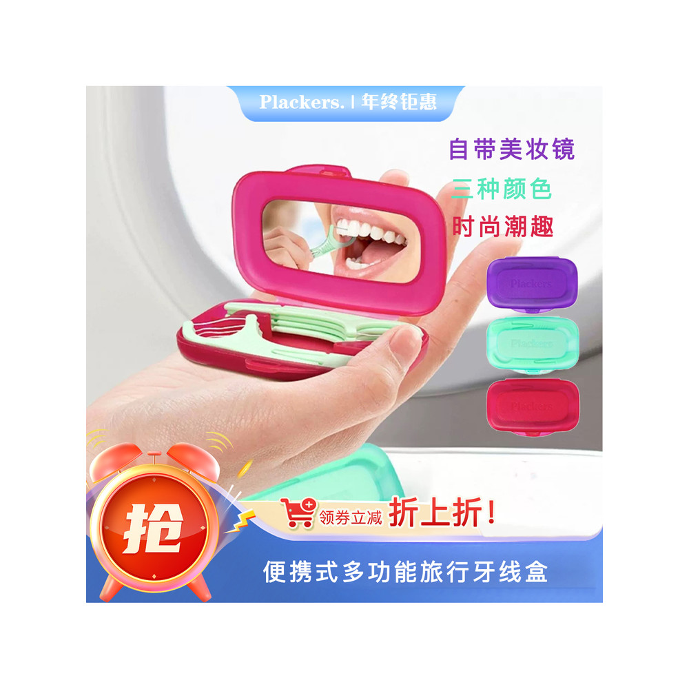 ไหมขัดฟัน dental floss American plackers plackers ไหมขัดฟัน Stick Travel Pack Ultra-Fine ฟัน-ไหมขัดฟ
