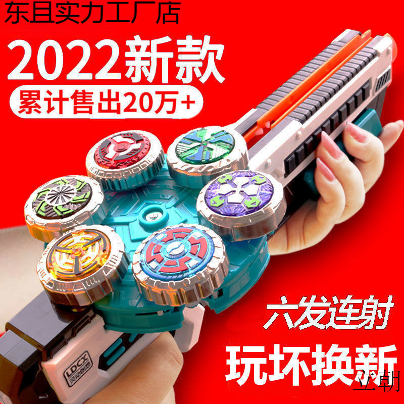 ใหม่ Magic Top 5th Generation 4 Boy Six-Core Cyclone หมุน Storm Armor Luminous Battle Fantasy Top ขอ