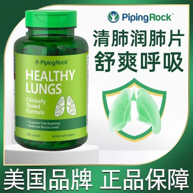 American Park NAC NAC NAC NAC NAC นําเข้า 120 ชิ้นบรรจุขวด NAC NAC Purifying Breath Detoxification P