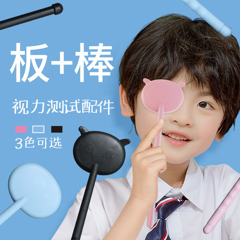 Vision Meter กล่องไฟ Test Vision Test อุปกรณ์เสริม Board+Baton 11.19