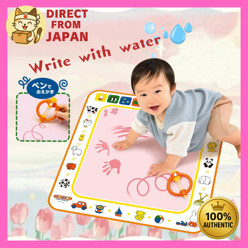 miffy Aquadoodle Drawing Set｜Water Doodle Mat for Toddlers｜1 Year+｜PILOT Official