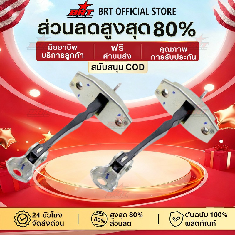 【BRT】TOYOTA กันเลยประตูหน้า VIGO, FORTUNER , VIOS ปี 2003,  ใส่ได้ทั้งซ้ายและขวา รหัสแท้ 68610-0K012