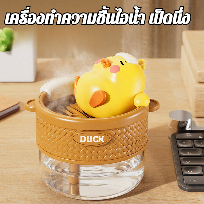 【แบบไร้สาย/พกพาง่าย/แสงนุ่ม】เครื่องเพิ่มความชื้นในสํานักงานเดสก์ท็อปแบบพกพา สเปรย์เพิ่มความชื้นในรถยนต์ขนาดเล็ก JMY เครื่องเพิ่มความชื้นแบบไร้สาย พร้อมไฟสัมผัส สำหรับบ้าน/รถ/ที่ทำงาน