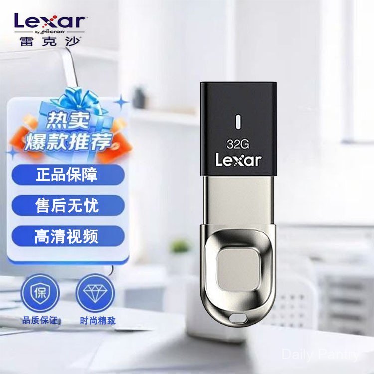 Lexa u Disk ลายนิ้วมือ 32G เข้ารหัส F35 เพลงรถ 3.0 ความเร็วสูง 64G โลหะ USB Flash Disk 128 การเข้ารห