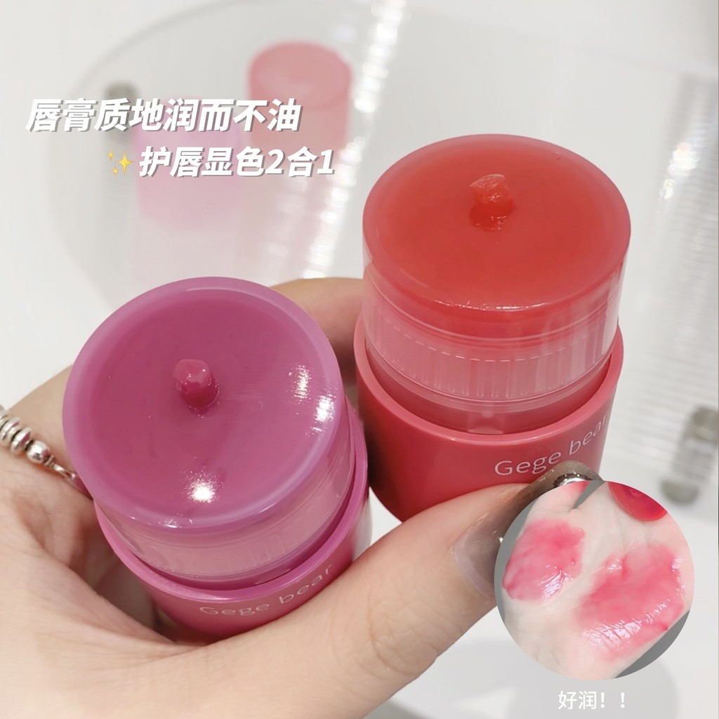 Gege bear Lip Essence Twist Lipstick Lip Gloss Moisturizing Fade Lip Lines Jelly Low Saturation Make