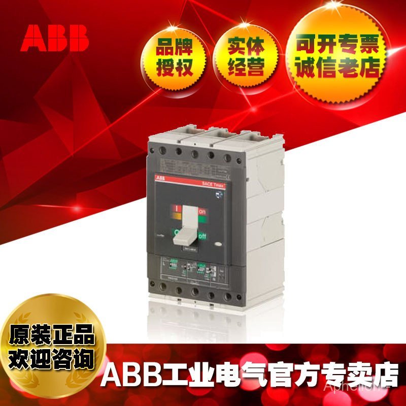 ABB เบรกเกอร์เคสพลาสติก T6S800 PR221DS-LSI R800 FF 3P/1SDA060278R1 R1