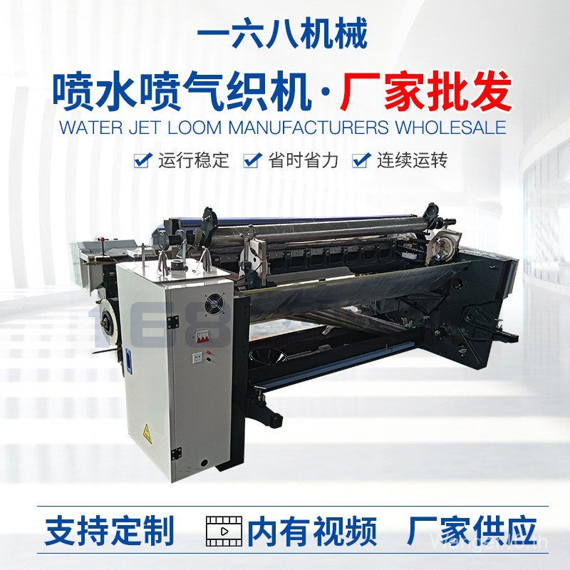 Jet Loom Simple Jet Loom Small Jet Loom Textiles Concentrated Air Supply Loom