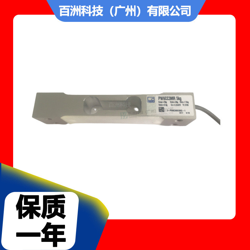 เยอรมนี HBM PW6CC3MR/10kg เครื่องชั่งน้ําหนักโรงงานอุปทานโดยตรงราคาส่วนลด