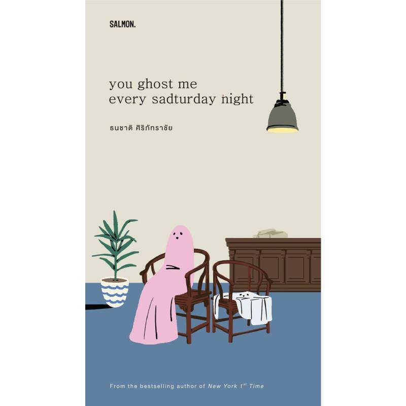 B2S YOU GHOST ME EVERY SADTURDAY NIGHT