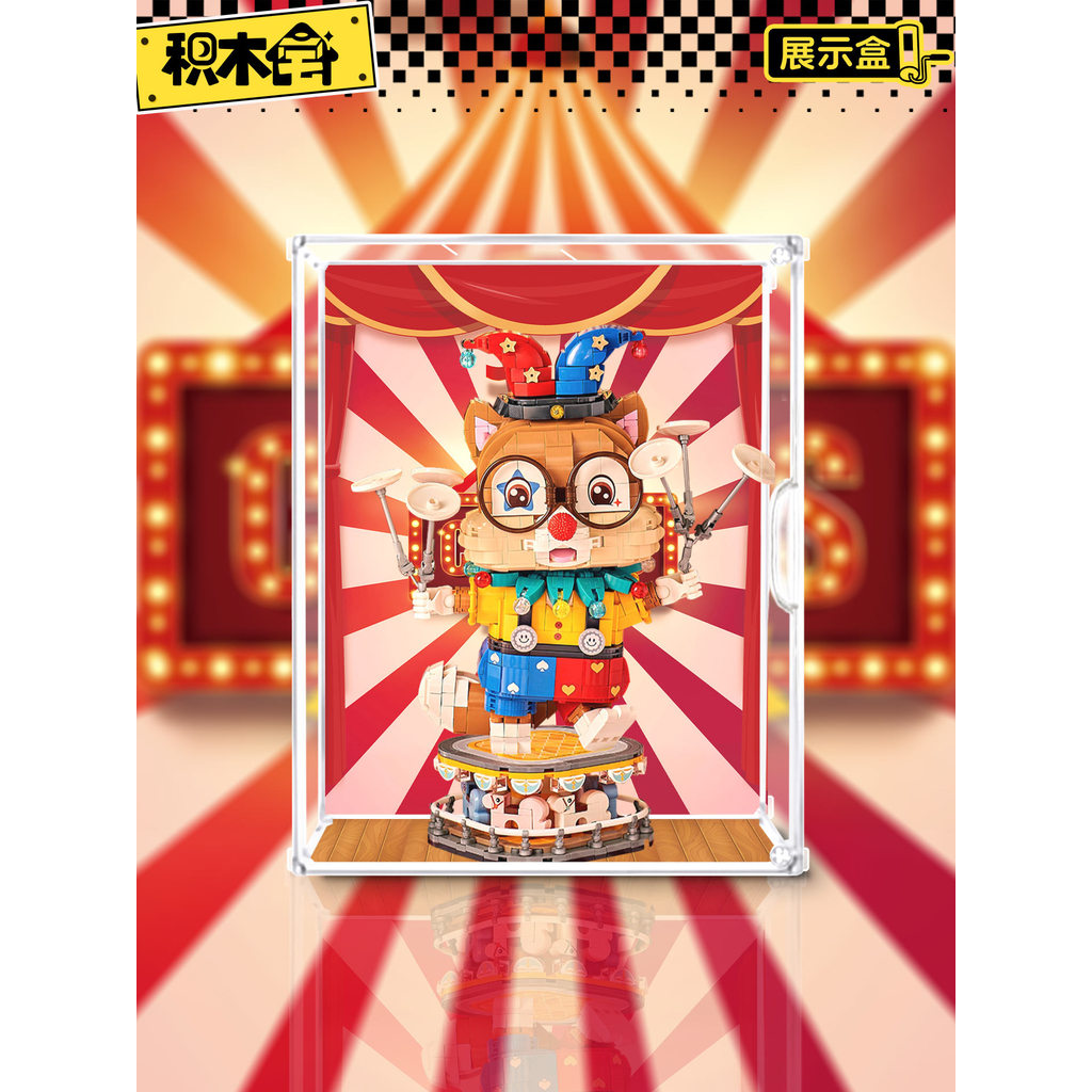 [กล่องป้องกันฝุ่นอะคริลิค] Building Block House Circus Stage Theme กล่องเก็บเหมาะสําหรับ LOZ Clown S