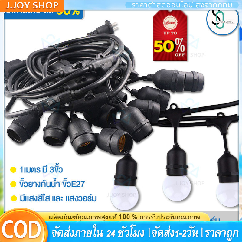 แขวนคอยล์ 5-100 เมตรพร้อมหลอดไฟ LED 3W กันน้ำหนาและทนทานบรรยากาศกลางแจ้งไฟตกแต่ง