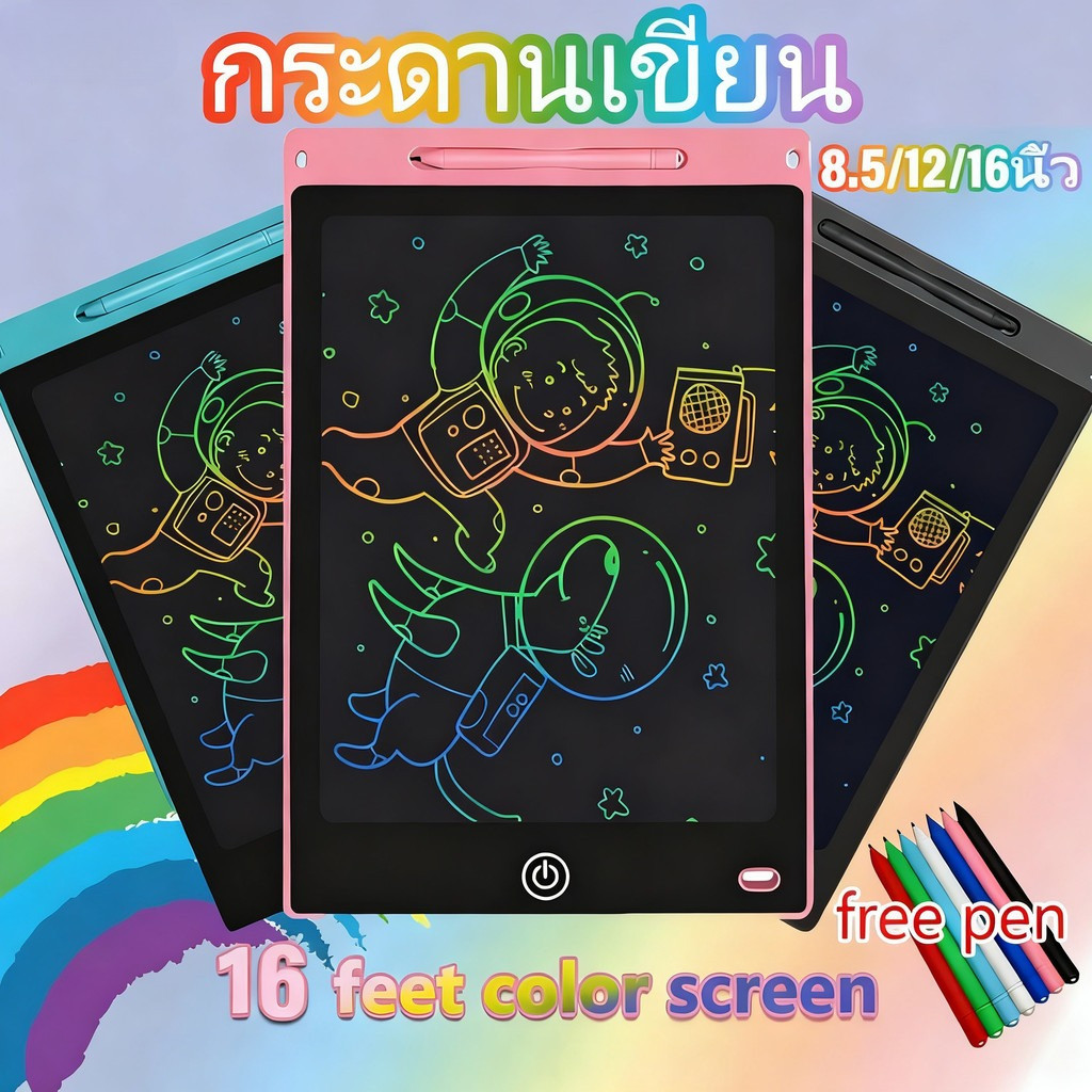 “กระดานเขียนลายเส้น 8.5 นิ้ว 12” “16 นิ้วคละสีอี – บอร์ดสีดำสำหรับเด็กปริศนา”
