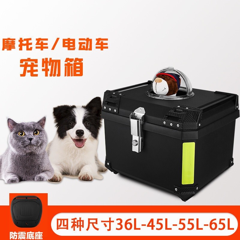 Motorcycle Tail Box Waterproof Portable Outing Cat Space Capsule Portable Electric Vehicle Breathabl