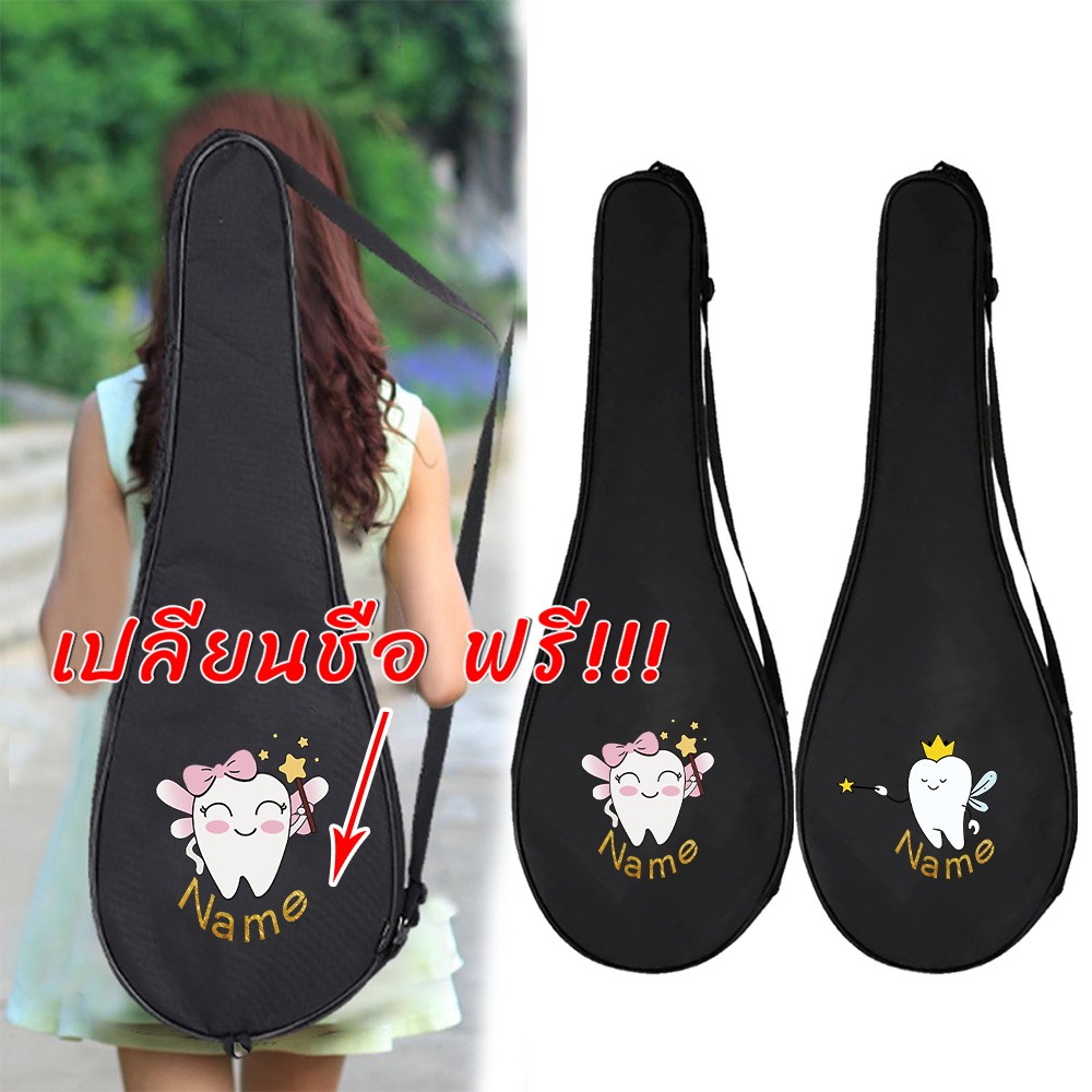 Customized name สามารถใส่แร็กเกต 1 คู่ได้ Badminton Bag โลโก้สามารถพิมพ์ได้ ถุงแบดมินตัน มีแบบสำหรับผู้ใหญ่และเด็ก