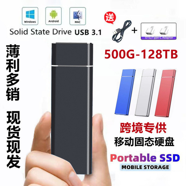 ssd 1tb ssd sata การค้าต่างประเทศข้ามพรมแดน เอสเอสดี อัพเกรดการขยาย 128วัณโรค-500กิกะไบต์ ไดรฟ์โซลิด