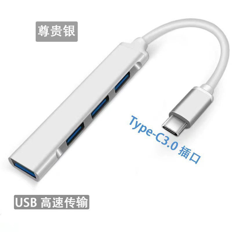 USB Docking Station HUB One สําหรับสี่ type-c/usb3.0 Extender โทรศัพท์มือถือแล็ปท็อปคอมพิวเตอร์ Card