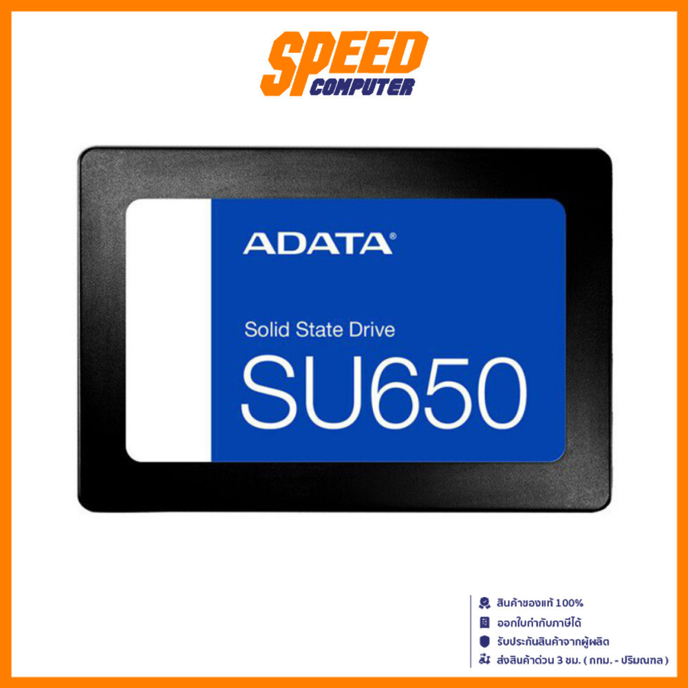ADATA SU650 3D Nand 1TB SATA 2.5 | SSD (เอสเอสดี) | By Speed Computer