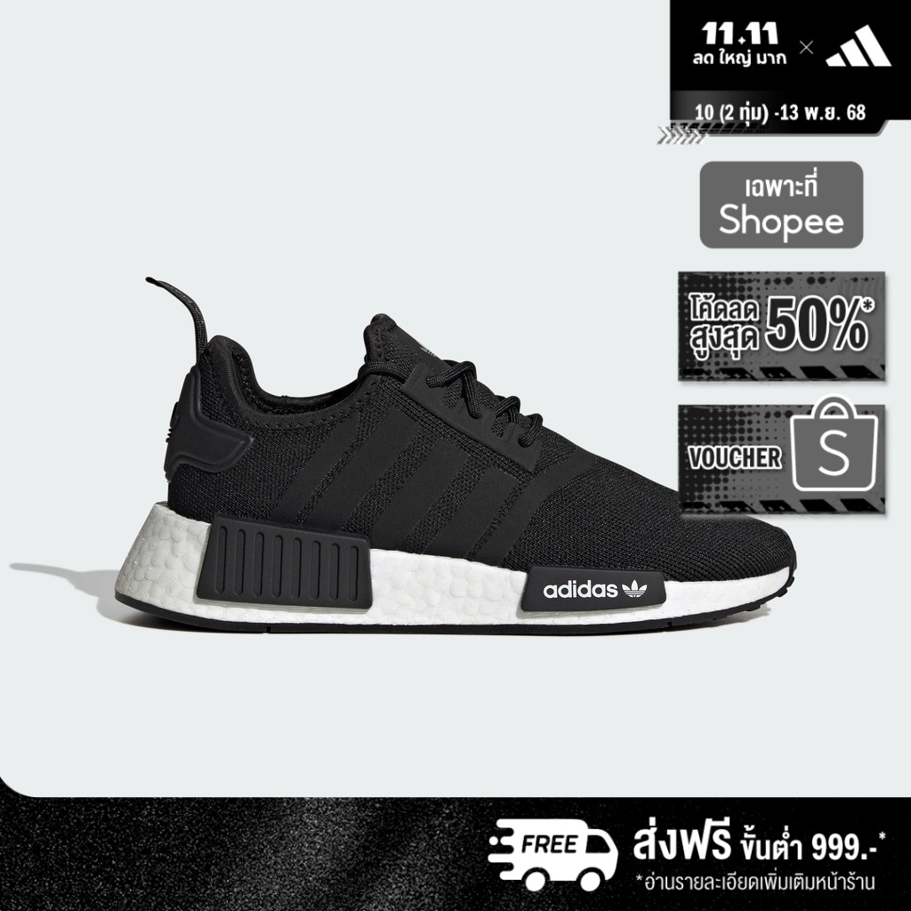 adidas ไลฟ์สไตล์ รองเท้า NMD-R1 Refined เด็ก สีดำ H02333