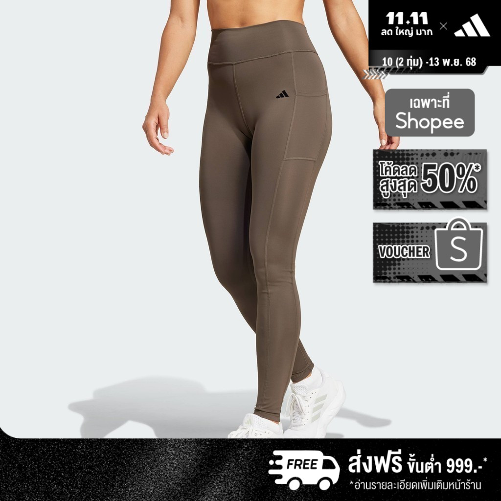 adidas เทรนนิง & Gym & Training กางเกงเลกกิ้งขายาว Optime ผู้หญิง สีเขียว IX0218