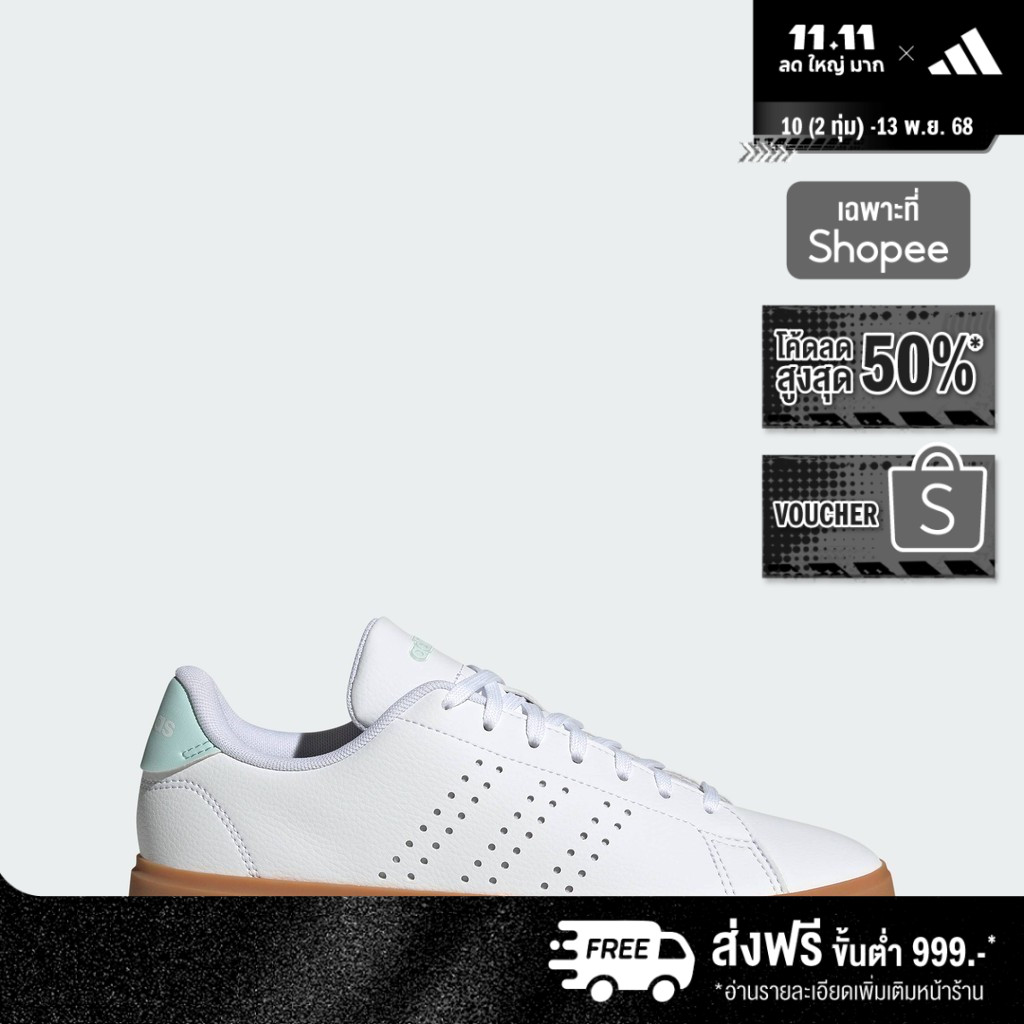 adidas ไลฟ์สไตล์ รองเท้า Advantage 2.0 ผู้หญิง สีขาว JH6855