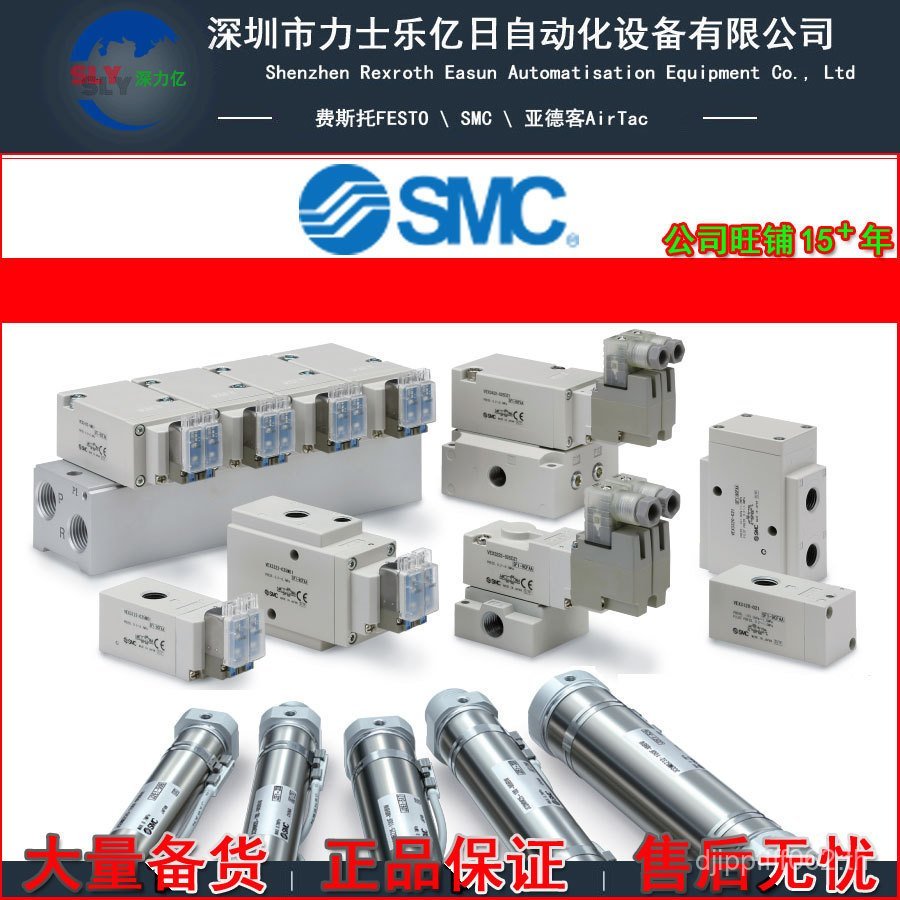 สองตําแหน่ง SMC ยี่ห้อใหม่เดี่ยวไฟฟ้าควบคุม Solenoid วาล์ว Original Five-way SY9120-5DZ-03 RTFJ