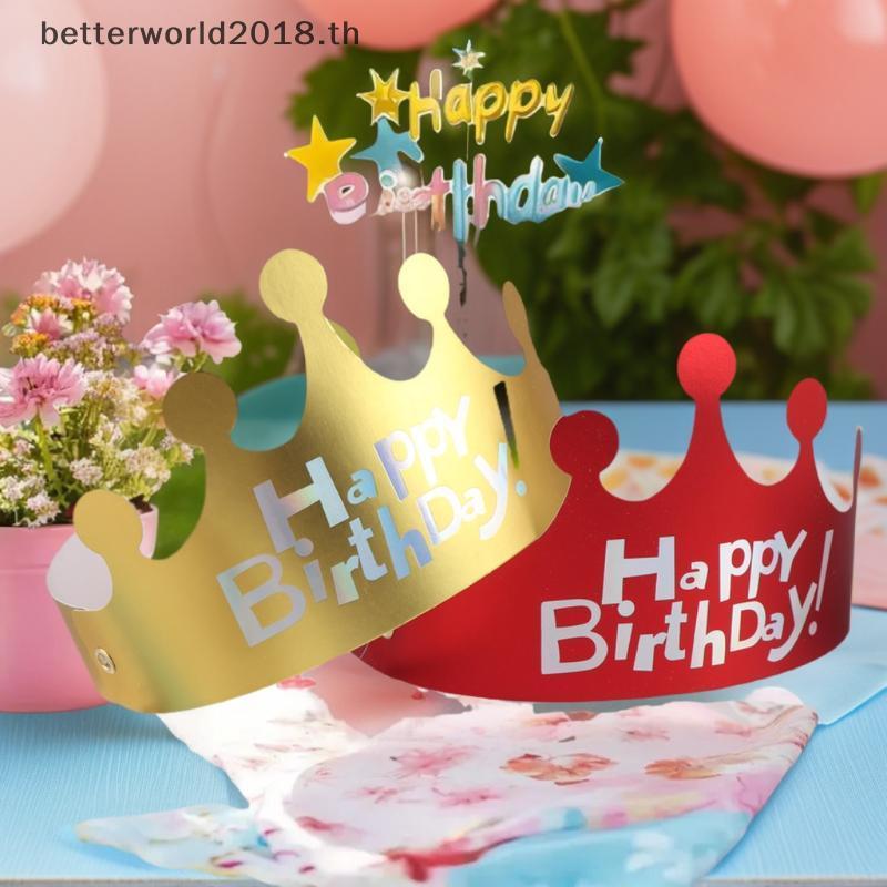 [bet] 25PCS Creative Happy Birthday หมวกมงกุฎหมวก DIY Handmade Party Decor Photo Prop สําหรับผู้ใหญ่