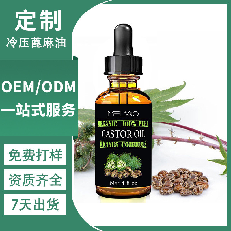 Castor Oil น้ํามันหอมระเหยสกัดเย็น Moisturizing Body Essential Oil Skin Care Moisturizing Massage Ca