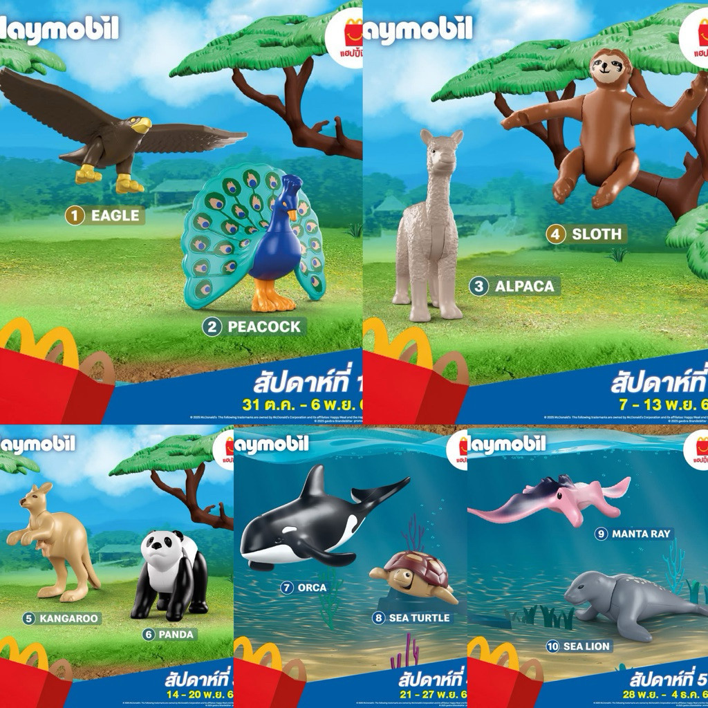 แมคไทย สำรวจ สัตว์ โลก McDonald’s 16 แบบ playmobil Wiltopia แมคโดนัลด์  ท่องโลกกว้าง แฮปปี้มีล รีบสะสมให้ครบ