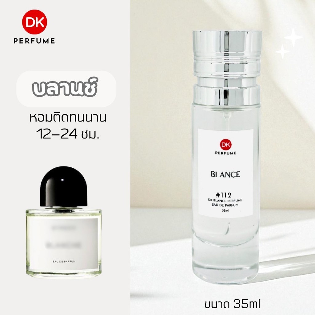 Dk Perfume, Blanc Scent # 112 Fragrance Lasts for 12-24 Hours. Unisex Perfume