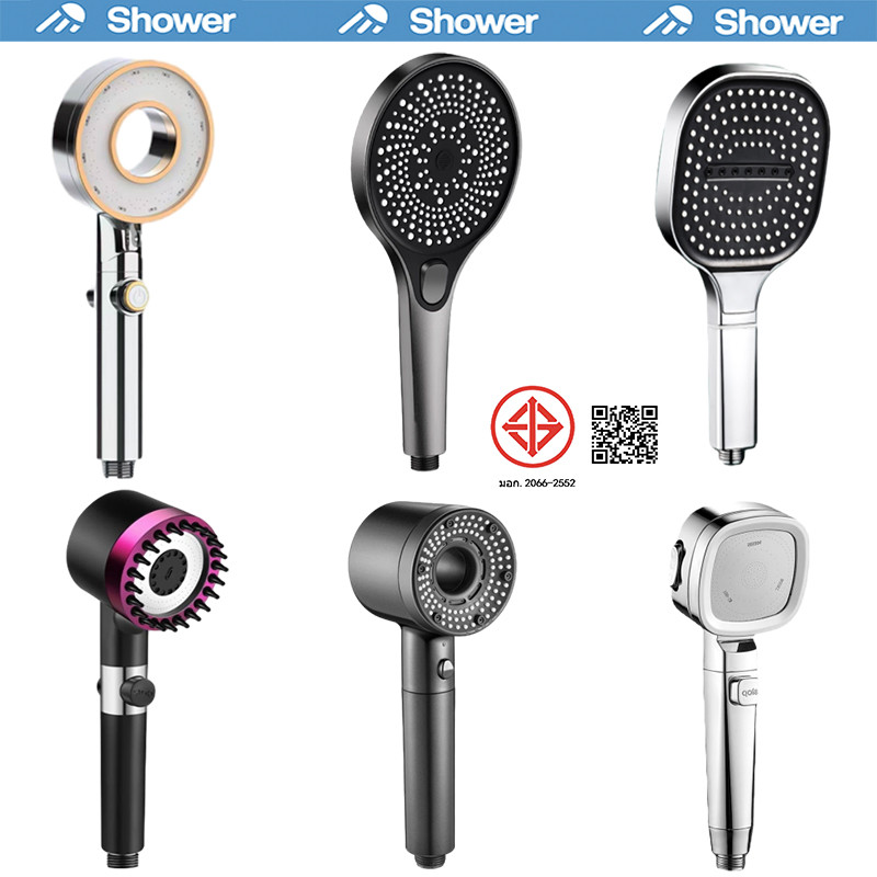 ฝักบัวแรงดันสูง เพิ่มแรงดัน ฝักบัว หัวฝักบัว หัวฝักบัว ก๊อกน้ำ ชุดห้องน้ำในบ้าน เครื่องทำน้ำอุ่น อ่างอาบน้ำ