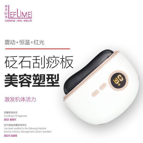 fuli กัวซา กัวซา กัวซาไฟฟ้า fuli โรงงานผมตรงของแท้ผลิตภัณฑ์ Bianstone Scraping Board Facial Beauty ย