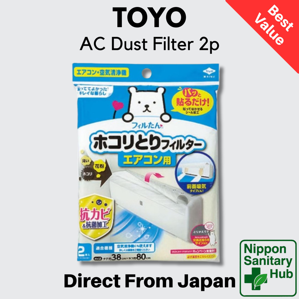 Toyo Aluminum Air Conditioner Dust Filter Model 3499 2pcs Easy Install Anti Dust Authentic Japan