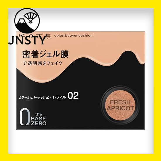 【Direct From Japan】 Kate Kate Color & Cover Cushion 02