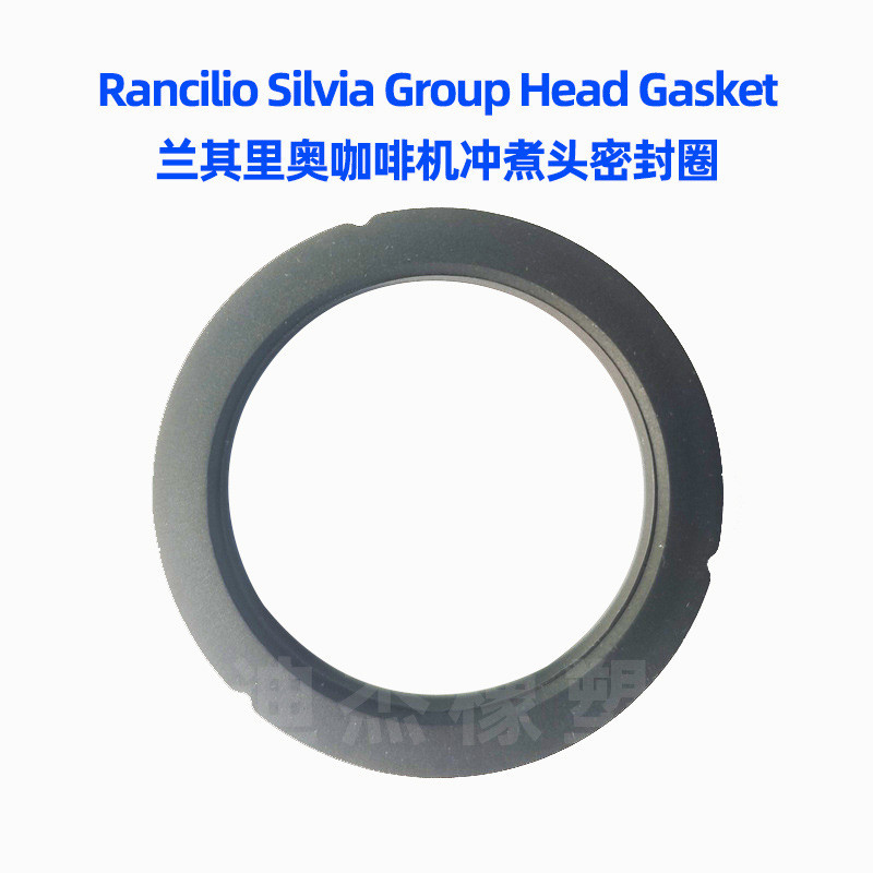 Rancilio Silvia Group Head Gasket兰里กาลีแดงโรจน์冲หัวเข็มขัดซีลWXYAS