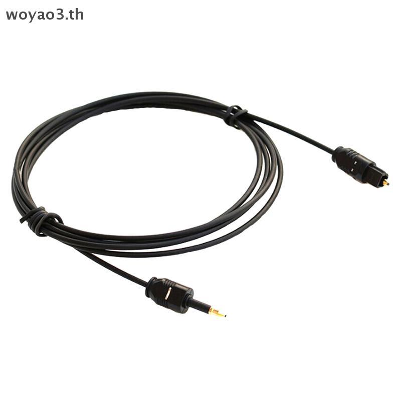 [Woyao] 1.96Ft Toslink Male to Mini Plug 3.5mm Male Digital Optical SPDIF Audio Cable [TH]